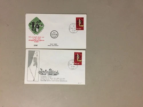 Two Israel opening new PO under military administration in YA'BAD w/diff picture