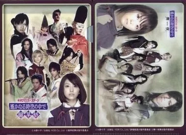 Cast Ensemble Mini Clear File - Neo Romance Stage, 16x11cm, Full Color