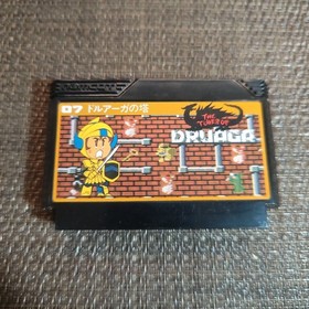 [Extremely Rare] Famicom Tower of Druaga Misprint Misprint Edition Box theory