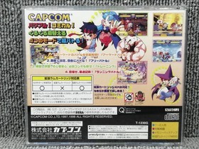 Capcom Pocket Fighter Sega Saturn Soft