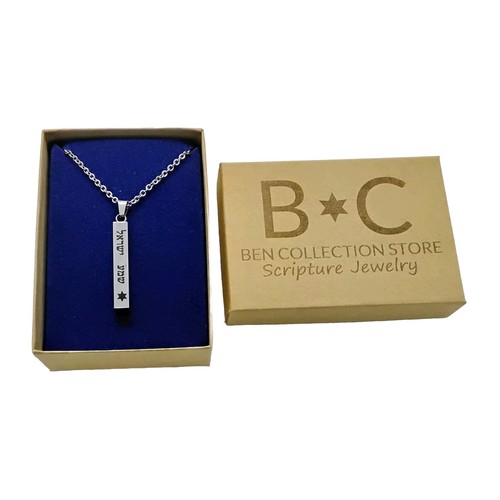 Collar Barra Shema Israel Hear O Israel Estrella de David Grabado Inoxidable... - Imagen 2 de 4