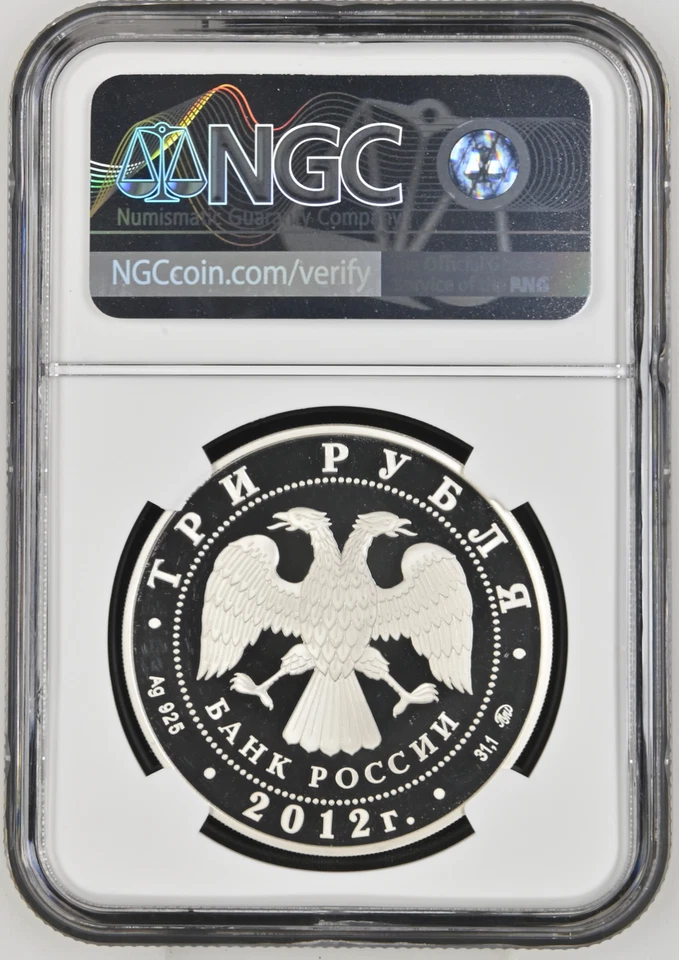 3 ROUBLES 2012 RUSSIA THE LUNAR CALENDAR DRAGON SILVER PROOF NGC PF68 - Image 2 of 4