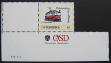 Philatelietag 1180 Wien Triebwagen 680, Eckrandstück mit Bogennummer postfrisch