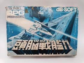 ZUNO SENKAN GALG SCROLL RPG FAMICOM FC NES NINTENDO IMPORT JAPAN DB-SOFT