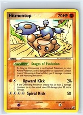 Hitmontop 26/115 Rare Unseen Forces Pokemon Lightly Played on eBay