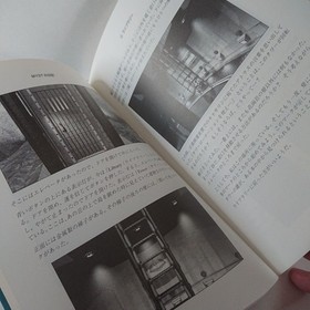 SEGA Saturn MYST Adventure Strategy Guide Set