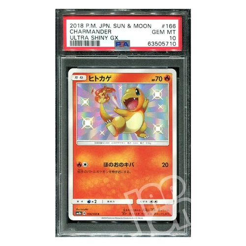 Pokemon Card Charmander Ultra Shiny GX SM8b 166/150 S Japanese - PSA 10 GEM MT