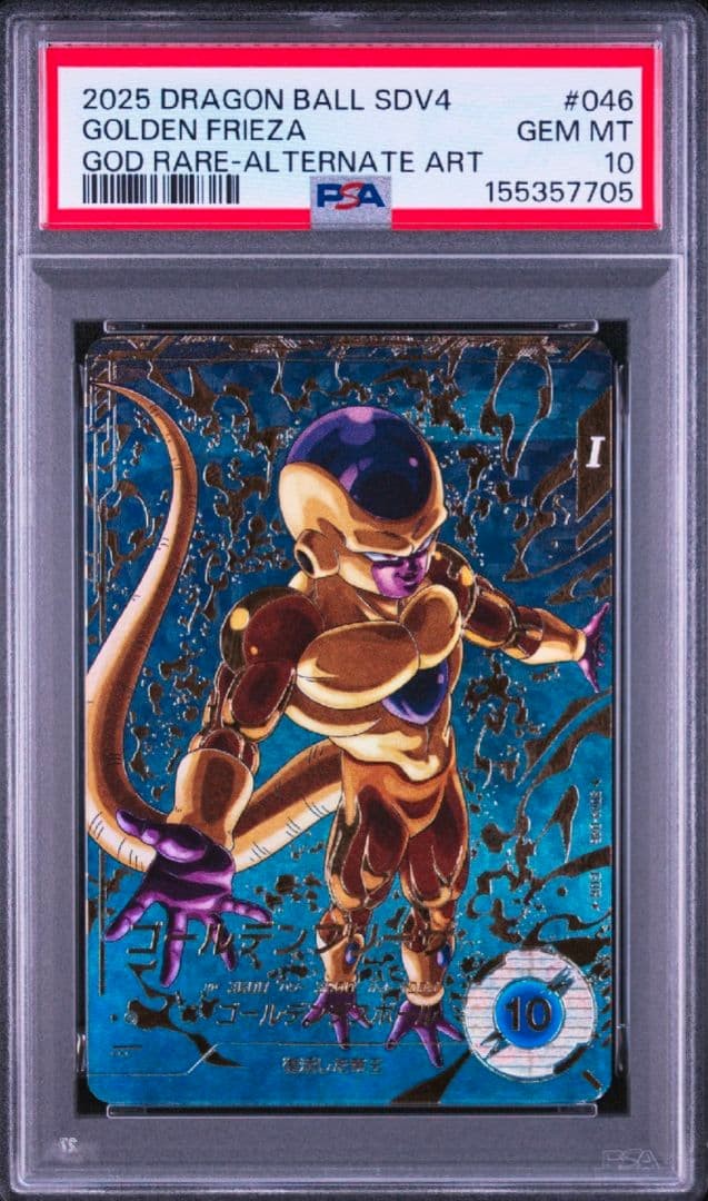 Dragon Ball Z Golden Frieza Trading Card God Rare PSA10 Authentic Rare