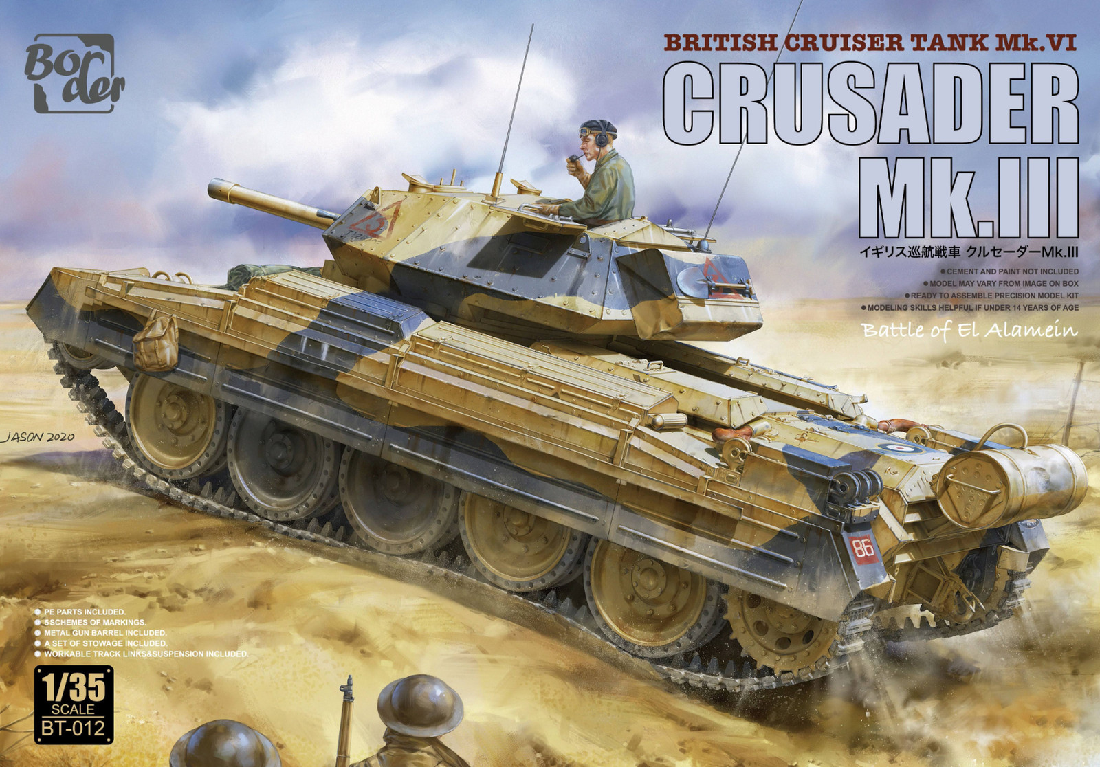 Border Model 1/35 Crusader Mk.III British Cruiser Tank Mk. VI BT-012