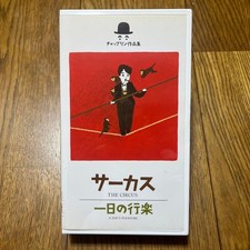 Chaplin Circus VHS 1928 Silent Film Movie Collectible