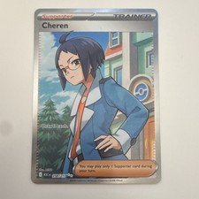 Pokémon Cheren 258/217 - Ascended Heroes Rare Foil 2026 TCG