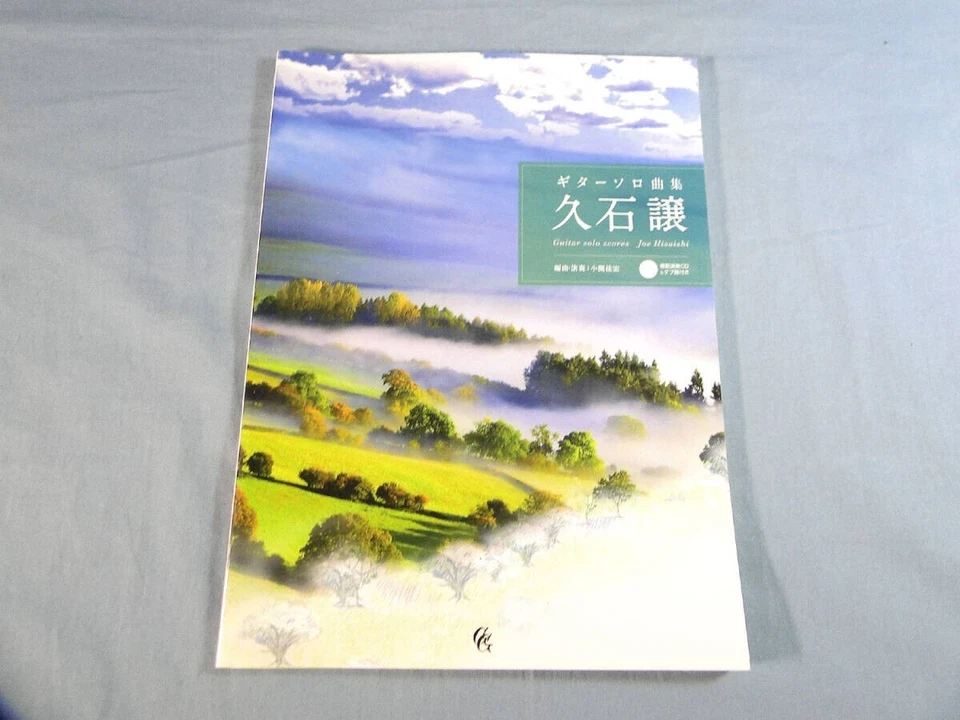 Joe Hisaishi Guitar Solo Collection Sheet Music Japan Score Book w/CD TAB JP - Image 2 of 4