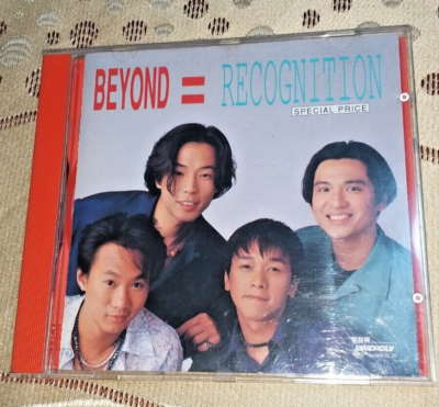 Hong Kong Beyond Recognition 1992 CD T113 胶圈版 无IFPI | eBay