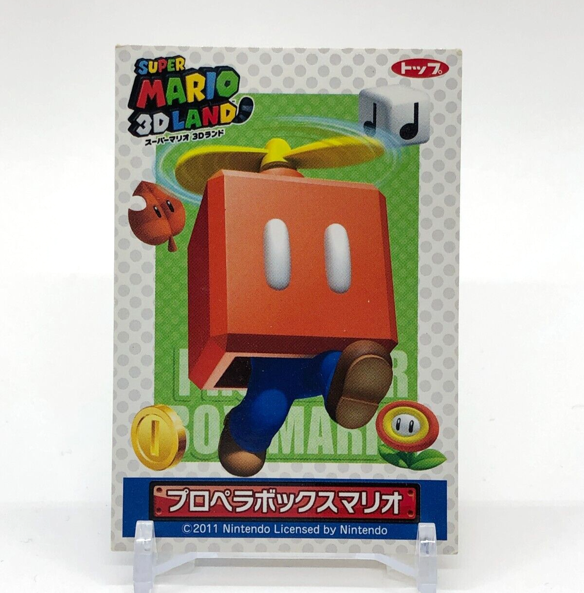 Propeller box mario Super Mario 3D Land Top card Nintendo Japanese