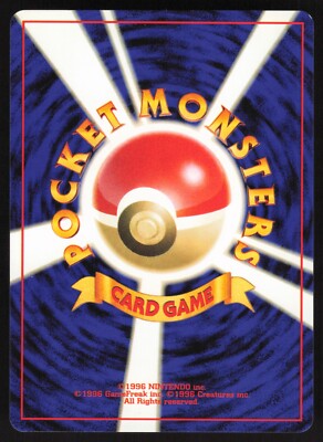 カマサザエのランプ　値下げしました Pokémon Japanese Light Machamp No. 068 Neo Destiny Rare NEAR MINT