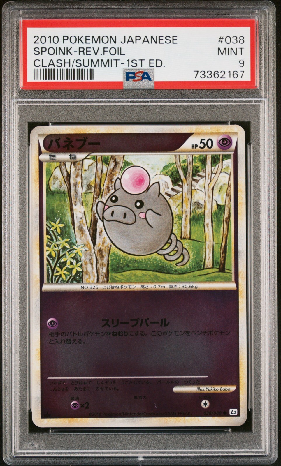 Pokemon Card Spoink 038/080 1st Reverse Holo Clash at the Summit PSA 9 MINT