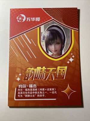 acgカード　　YOR3⭐︎5          美品 Yor Forger Spy X Family SSR 13 ACG Goddess Story Waifu Card Holo