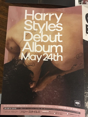 One Direction ワンダイレクション ハリー サイン アルバム 【公式通販】