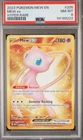 Mew ex - 205/165 - Pokemon SV: Scarlet and Violet 151 Holo PSA 8