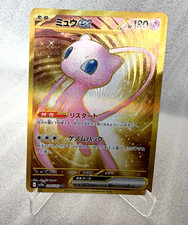 【専用】 Mew 様 Buy Mew ex 208/165 Sv2a: Pokemon Card 151 Holo (Japanese) online