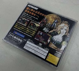 Konami CastleaniaSymphony of the Night Sega Saturn Game