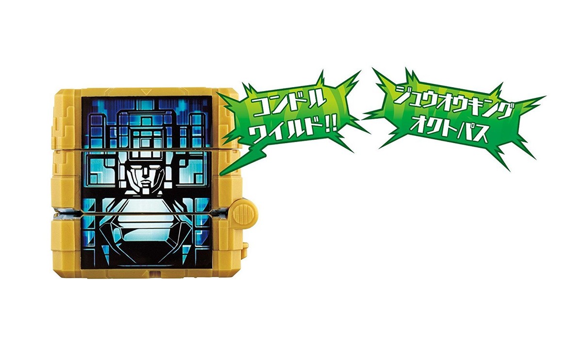 ☆yuho☆ページ Bandai Doubutsu Sentai Zyuohger DX Zyuoh Changer Final