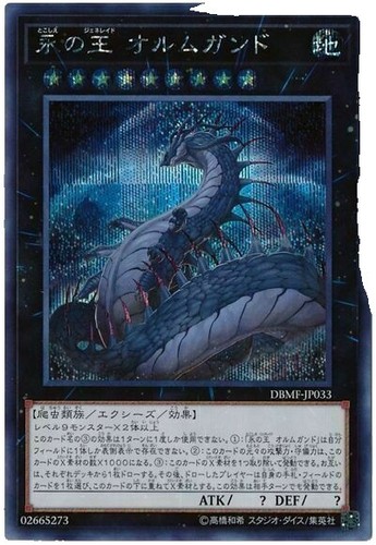 Grand Archive Rose Eternal Paragon Csr TRADING CARD GAME GUARDIAN