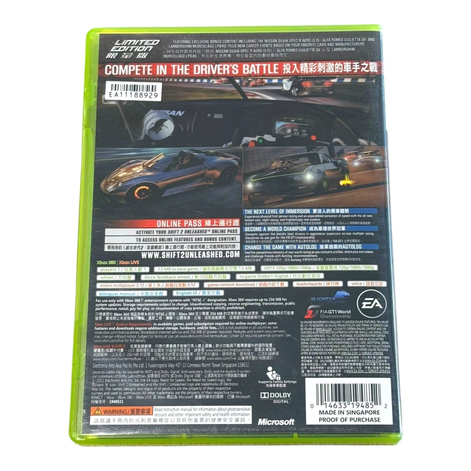 Shift Unleashed 2 Limited Edition Microsoft Xbox 360 Game NTSC J Complete  - Image 2 of 3