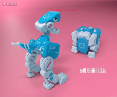 52 Beastbox Dinosaurs Tribe Bb-01bw Dio Bilibili Action Figure In