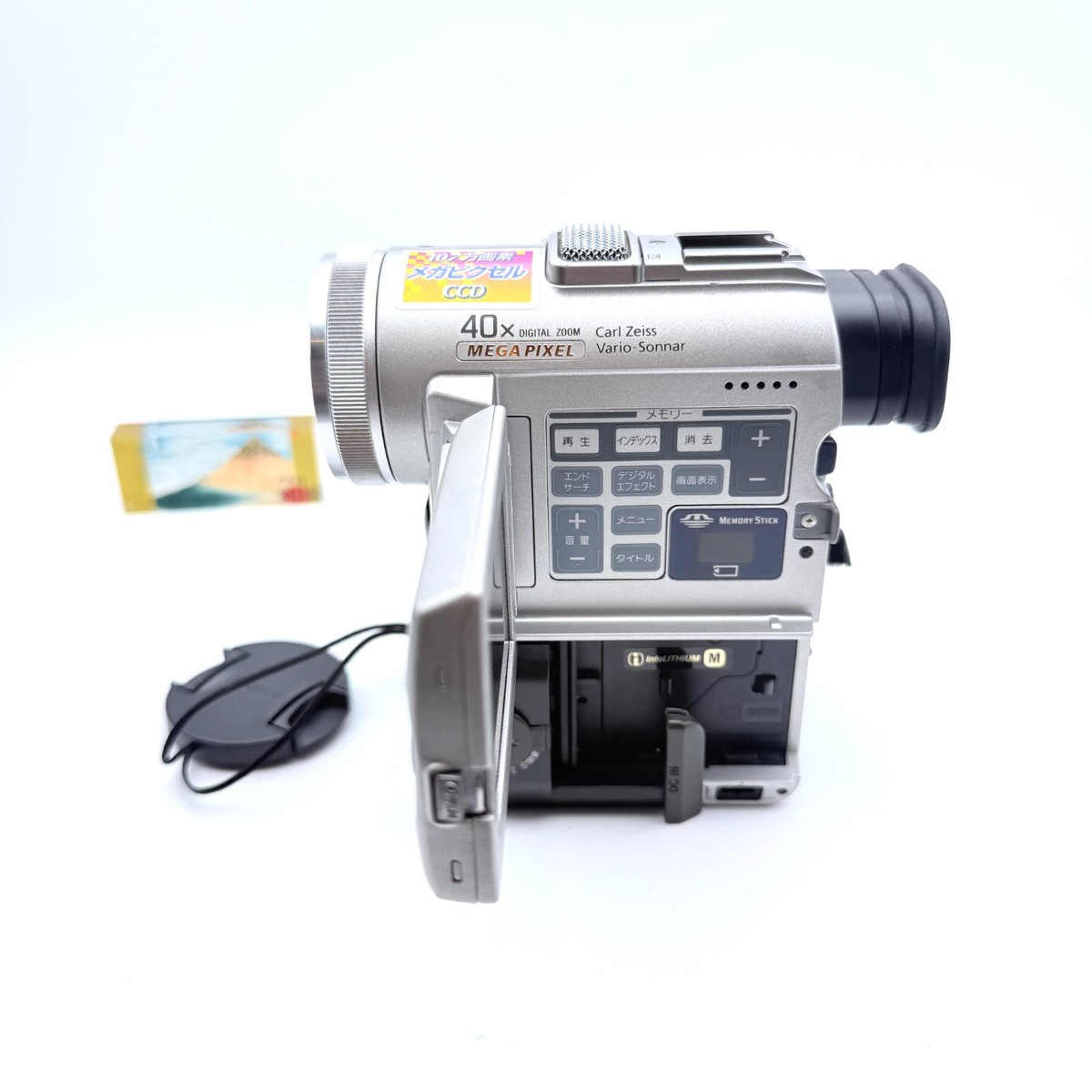 Sony Handycam DCR-PC100 MiniDV Carl Zeiss Vario-Sonnar 1MP CCD