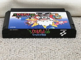KONAMI Akumajo Special Boku Dracula Famicom Software h262_1204