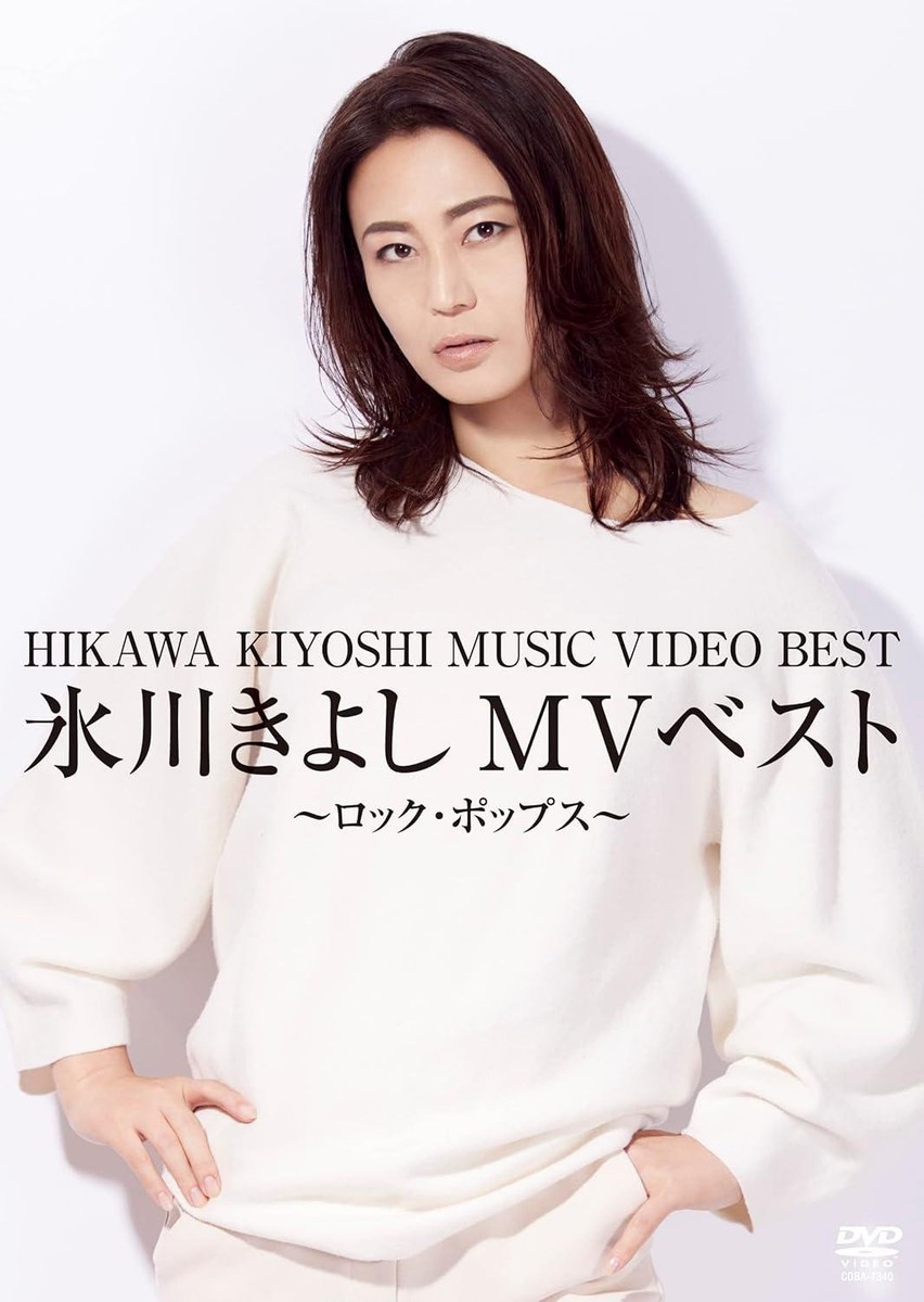 HIKAWA KIYOSHI 7th Anniversary 写真集 Amazon.co.jp: 氷川
