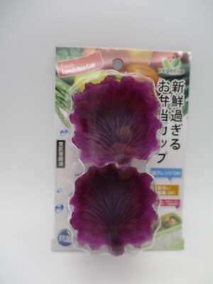 SINKATEC Vegecup R-Lettuce vegetable  Silicone  Cup   For lunch Box  4pcs