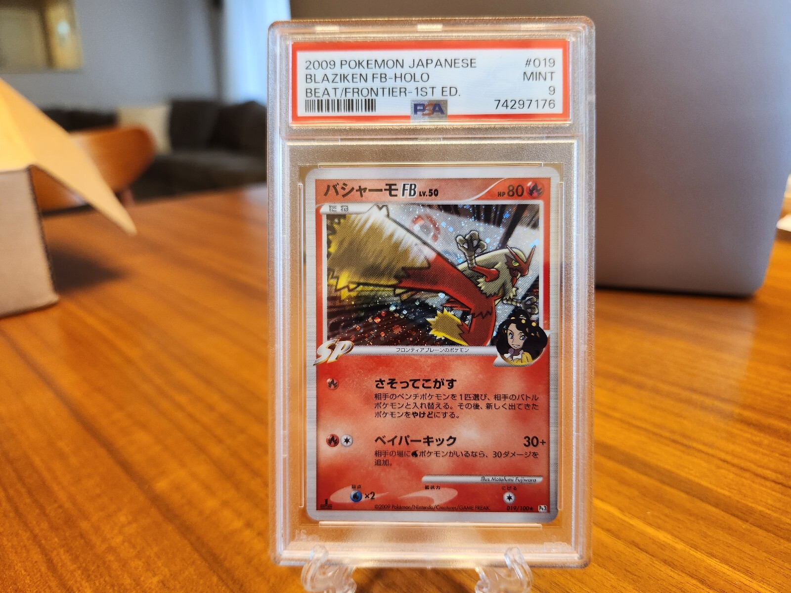 Blaziken FB LV. 50 019/100 PSA 9 - Beat of the Frontier - Japanese Pokemon Card