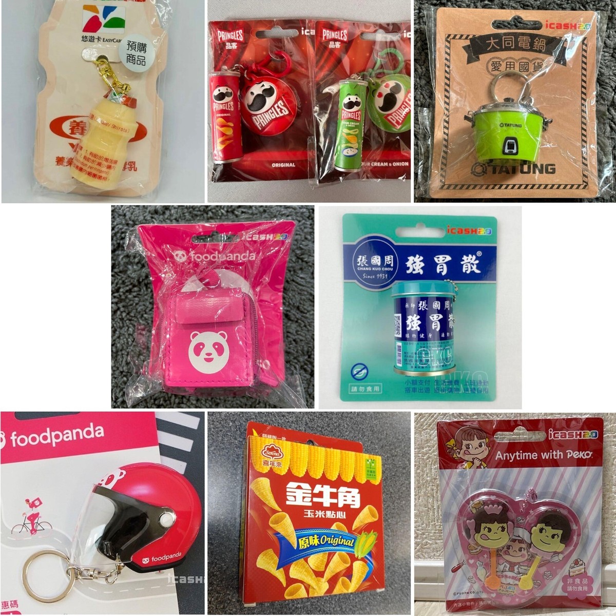 Taiwan EASY CARD and iCASH Charge Card Yakult/Pringles