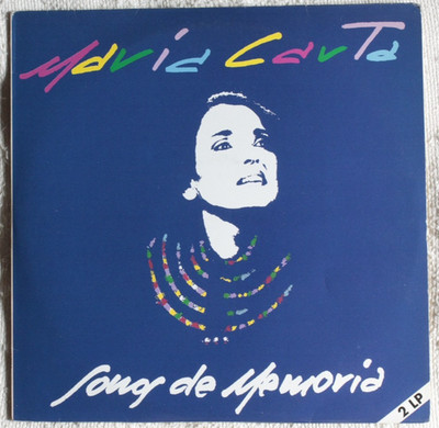 MARIA CARTE - Sonos De Memoria - 2 LP VINILE Italy 1987 NEAR MINT COVER VG+