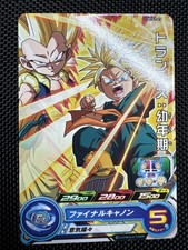 Tranks Child  Super Dragon Ball Heros Card Made in Japan Bandai Fuji TV HR 5