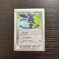 Folklore's Lucario EX #6 Prices | Pokemon Japanese 2005 Gift Box