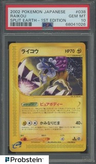2002 Pokemon Japanese Split Earth 1st Edition #038 Raikou PSA 10 GEM MINT