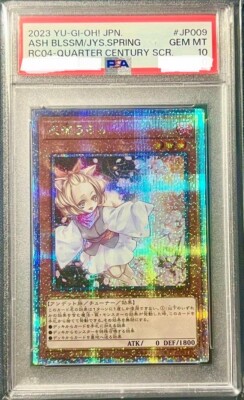 PSA 10 Yugioh Ash Blossom & Joyous Spring RC04-JP009 Quarter PSA 10 Yugioh Ash Blossom & Joyous Spring RC04-JP009 Quarter