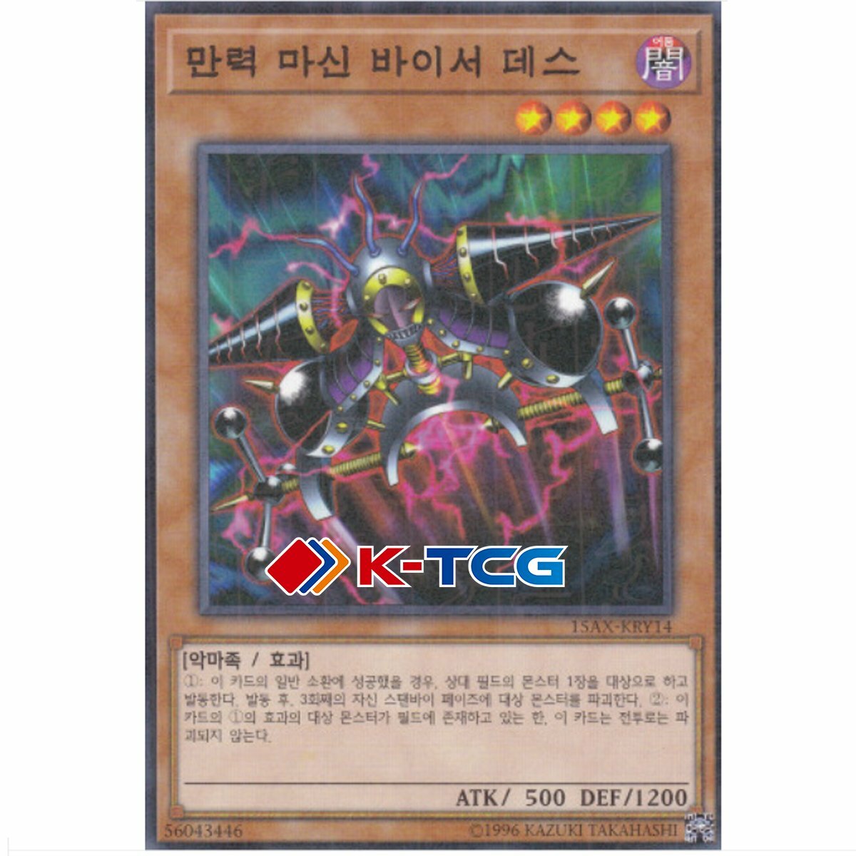tcg yugioh card prices Yu-Gi-Oh! Trading Cards TCG: Duel Power Box- 6 Rare Cards & Booster Pack, Multicolor : Toys & Games Natural history hits back with new Dinosaur cards including a new type of Grenosaurus how much is a ghost