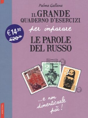 IL GRANDE QUADERNO D'ESERCIZI PER IMPARARE LE PAROLE DEL RUSSO  - GALLANA PALMA