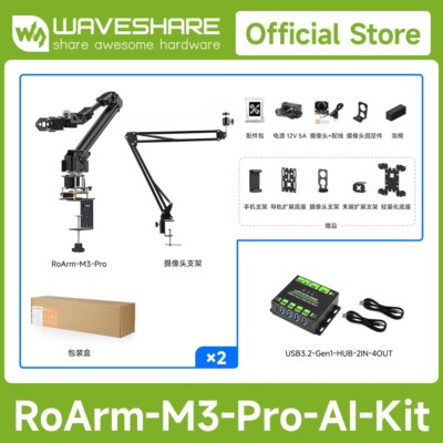 Waveshare 5+1 DOF High-Torque Serial Bus Servo Dual Robotic Arm AI Kit Wireless