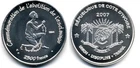 2007 Ivory Coast Silver  2500 fr essai pattern Abolition Slavery BU