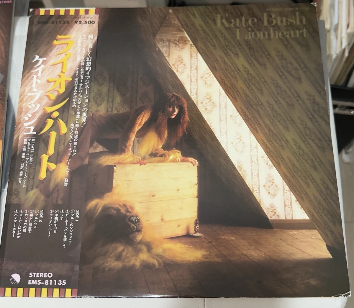Kate Bush Vinyl Records for sale | eBay
