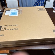 Beyblade Burst Big Bay Stadium #35382f