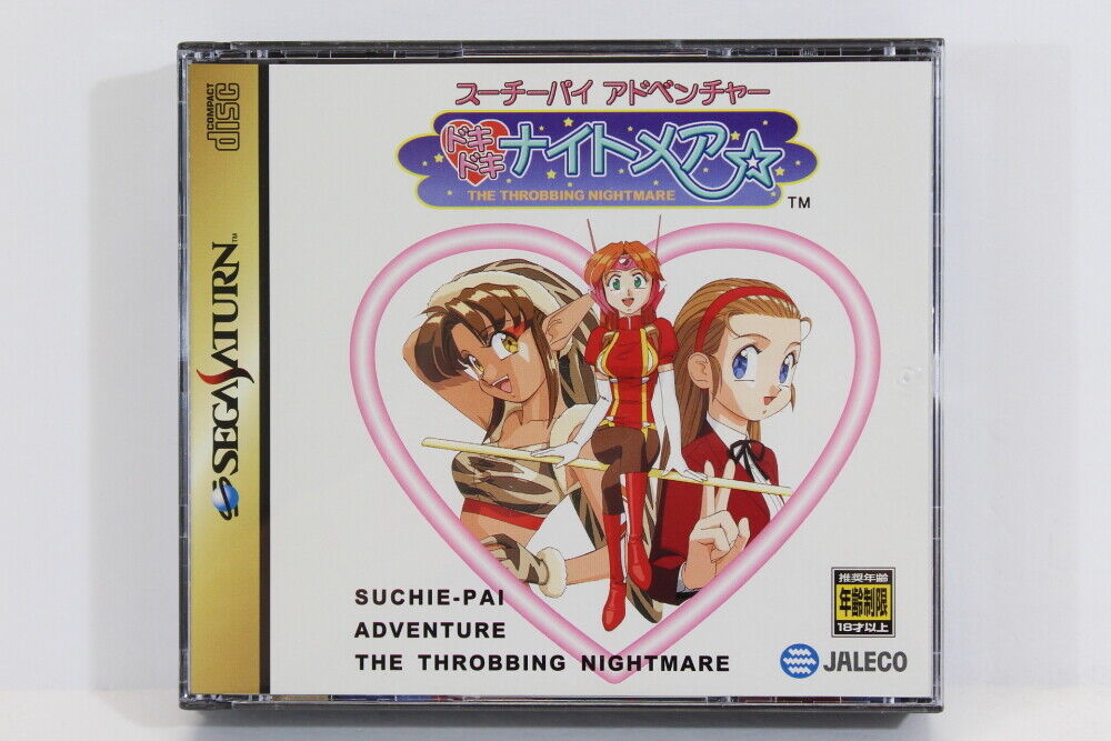 Suchie-Pai Adventure Doki Doki Throbbing Nightmare Sega Saturn SS Japan Import