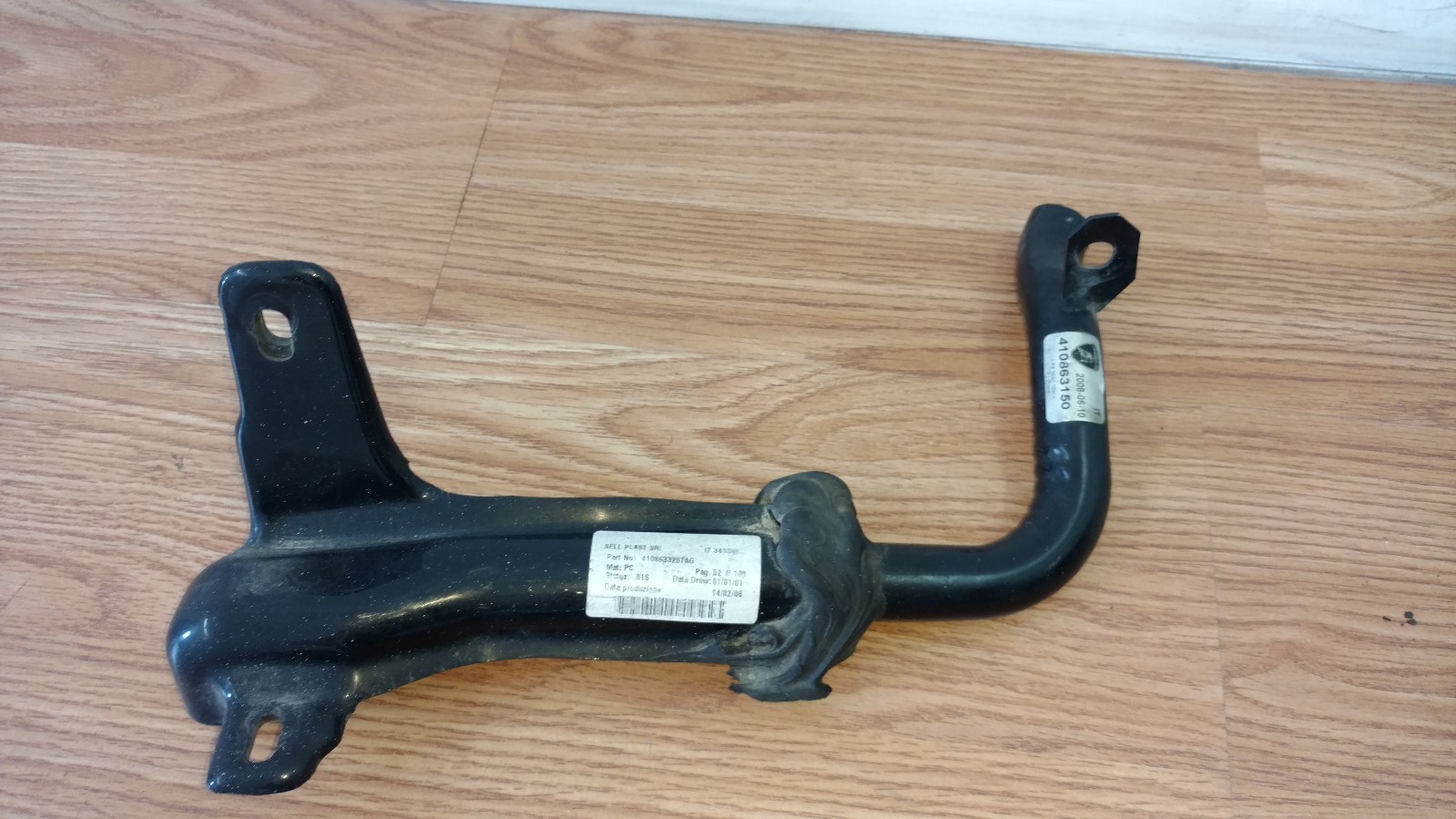 LAMBORGHINI MURCIELAGO LP640 AIR CONVEYOR DUCT LINE OEM 410863326 410863150