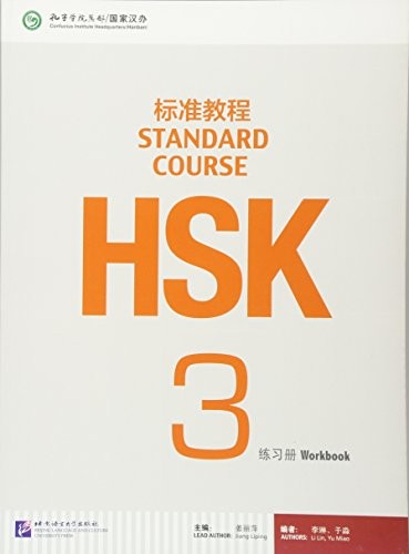 HSK Standard Course 3 - Workbook-Jiang Liping