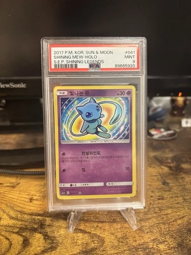 2017 Pokemon Sun Moon Korean Shining Mew SEP Shining Legends Holo #041 PSA 9